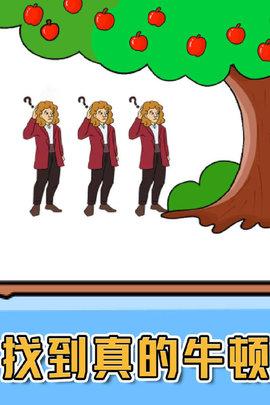 燃烧吧大脑无限体力版截图2
