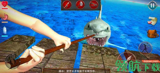 筏救生水下攻击游戏苹果版截图3