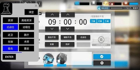 明日方舟招募计算机2023最新版