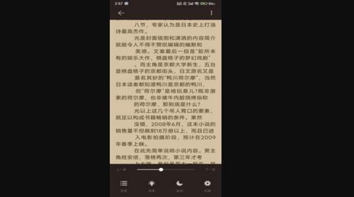 51阅读手机版