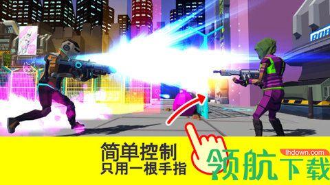 未来世界射击游戏官方版截图1