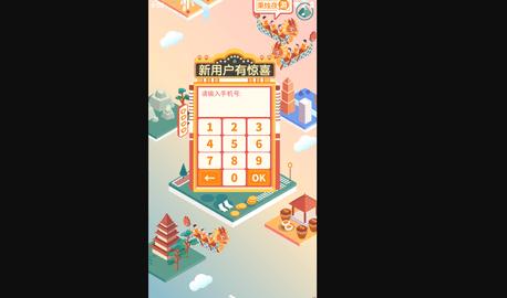 4360游戏乐园APP安卓版