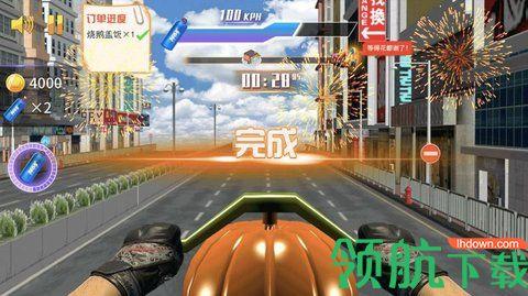 飞车向前冲竞速赛车截图2
