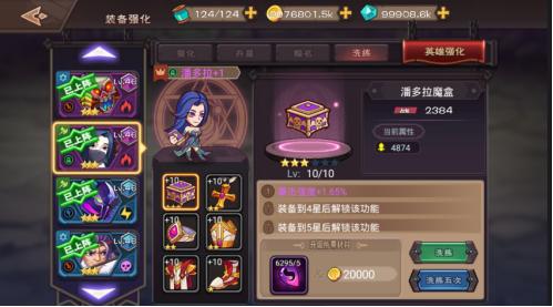 纳兹冒险记安卓版