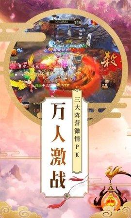 仙梦昆官方正版截图1