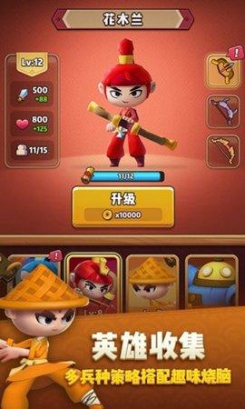 点塔我最强安卓版截图1