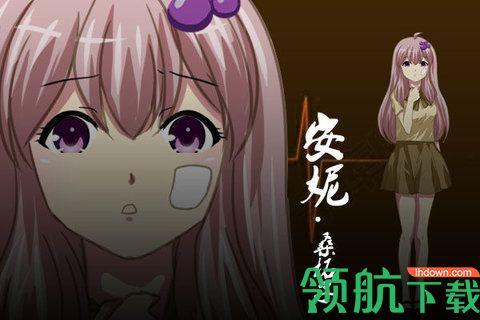 泞之翼36个人的6次元密室游戏截图0