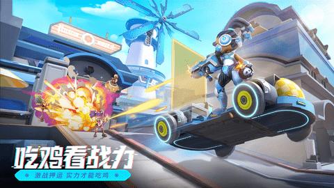 激战亚拉特内测版截图2