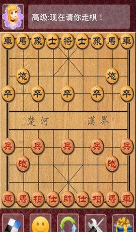 棋类大师去破解版截图1