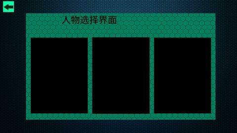 hacknet手机版截图2