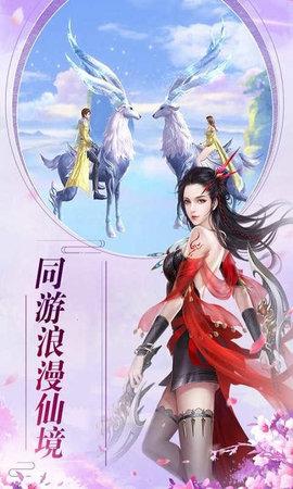 剑灵传说官方版截图2