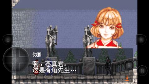 恶魔城汉化版截图2