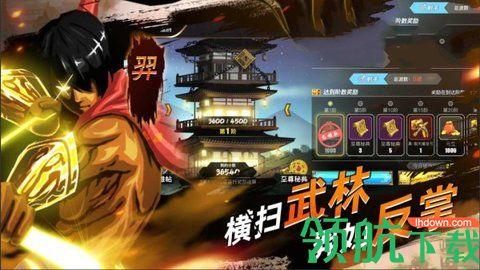 火柴人影子大师中文版截图0