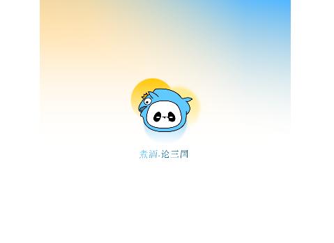 三国咸话2024最新版
