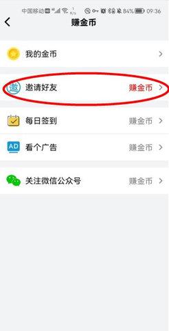 礼包君免内购版