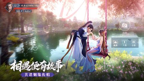 九灵神诀安卓最新版截图1