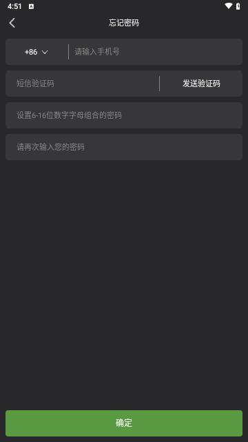 星阵围棋手机版截图2