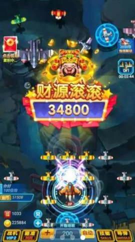 暴力小飞机赚钱小游戏截图0