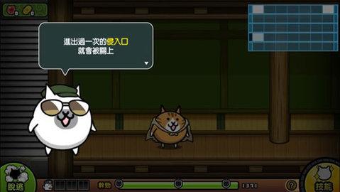 猫咪大怪盗无限罐头版