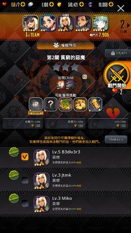 天命之子Destiny Child反和谐版