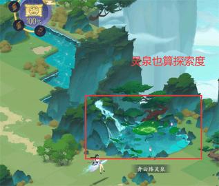 我的御剑日记无限元宝版
