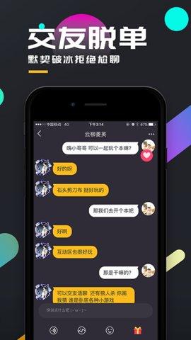 百变大侦探剧本杀APP最新版本截图0