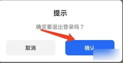 卖号号软件最新版