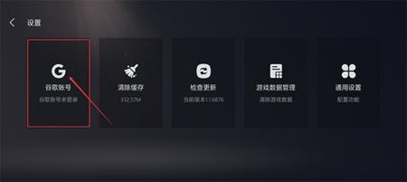 Kuyo游戏盒子(附兑换码)App