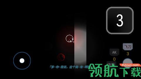 死亡之声游戏破解版截图1