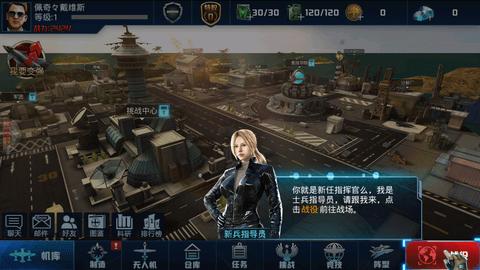 血战长空大国崛起无限钻石版截图2