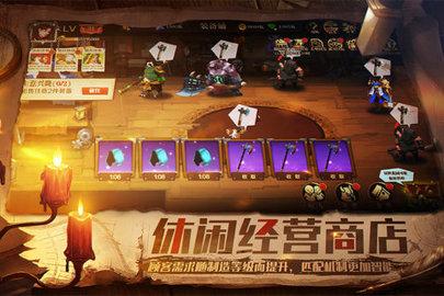 天黑装备铺内测版截图2