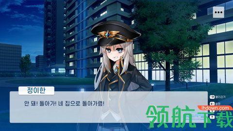 哈娜的校园生活游戏汉化版截图2