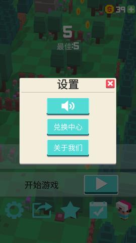 小动物大逃亡手游破解版截图3