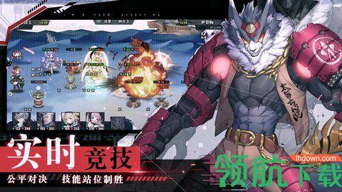 时逆手游全人物解锁版截图2