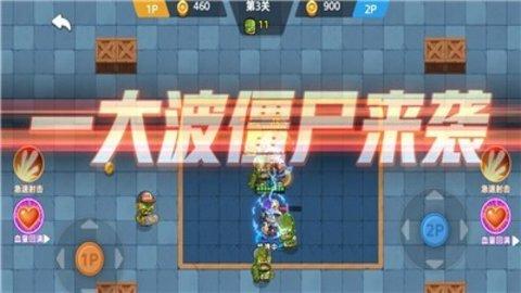 地下勇士大作战无限子弹版截图0