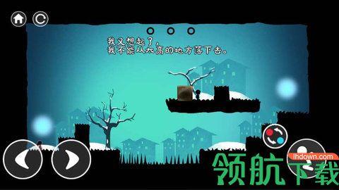 爱的守护游戏正式版截图2