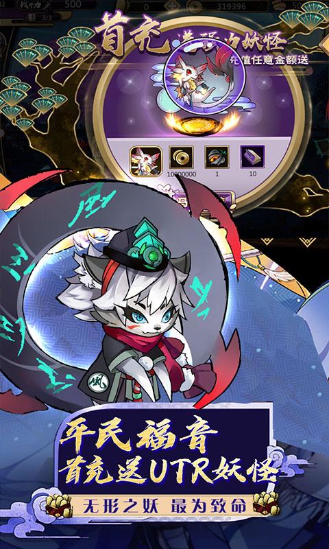 疯妖记百连抽版