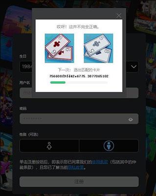 彩虹朋友(Roblox)手游安卓版