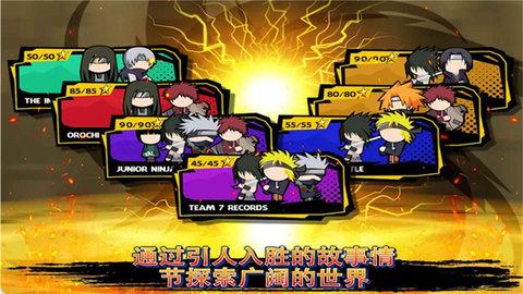 火柴人幽灵行动2022最新版截图0