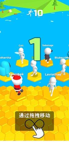 当心坠落官方版截图3