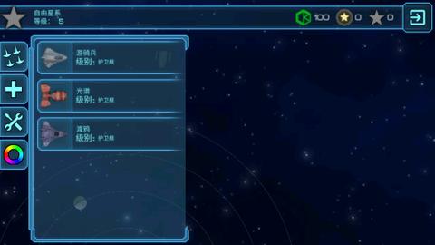 黑洞表面最新版截图2