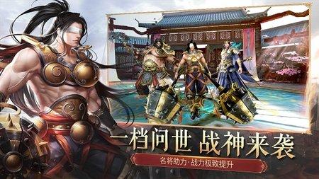 大唐无双手游无限金币版截图2