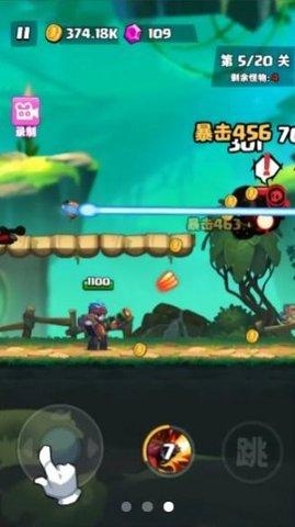 直到黎明无限金币版截图2