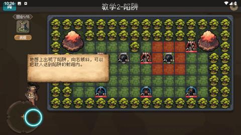 倾斜世界安卓版截图3