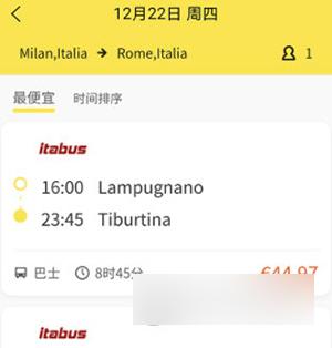 大熊旅行软件手机版