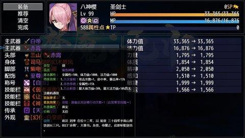 梦魇无归安卓版截图2
