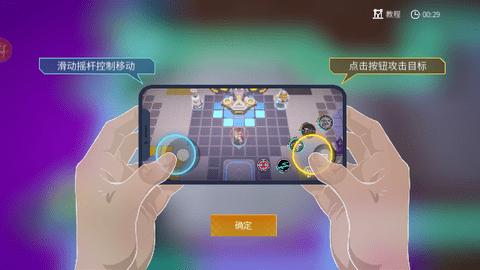 数字特工官方版截图1