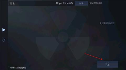cs1.6中文版