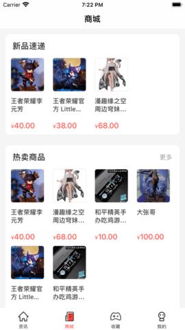 优号猪游戏租号平台官方版截图2