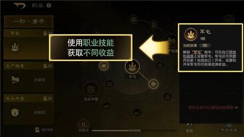 三国谋定天下2024最新版